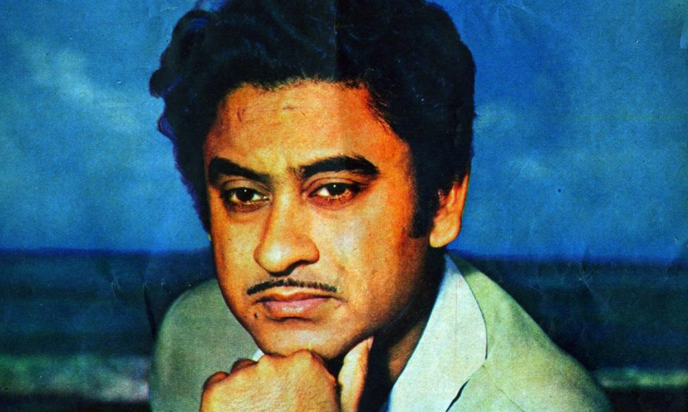Kishore Kumar biography in Hindi