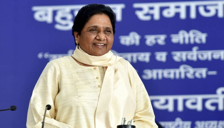 BSP President Mayawati Biography